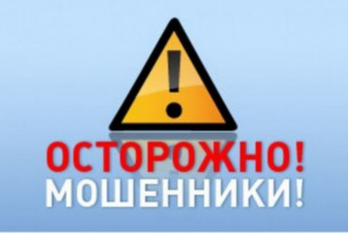Осторожно, мошенники! В Киеве аферисты сдают несуществующие квартиры