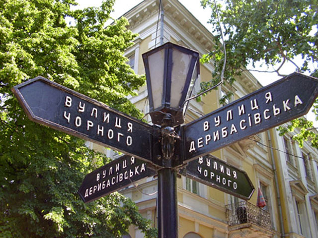 Актуальные цены на квартиры в Одессе в сентябре