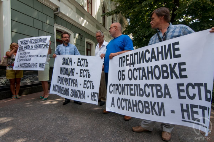 Мэр Одессы Труханов приравнял активистов к экстремистам 