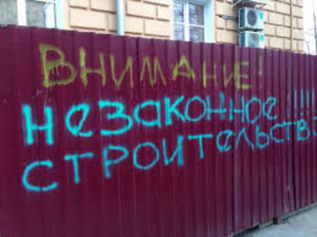 Киеврада предлагает снести незаконные стройки