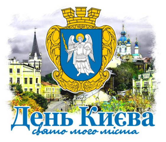 День Киева: флешмоб с цветными зонтами, фестивали вальса и мороженого