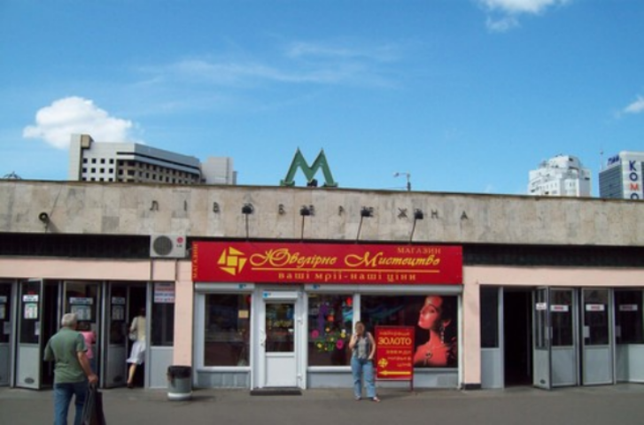Новый торговый центр возле метро Левобережная
