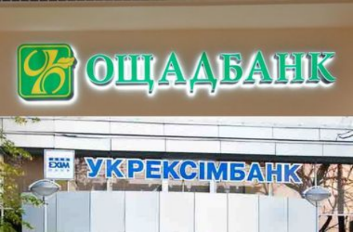 Угроза дефолта: вернут ли свои долги кредиторам Ощадбанк и Укрэксимбанк