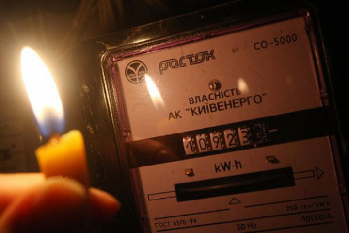 В Украине дефицит энергосистемы