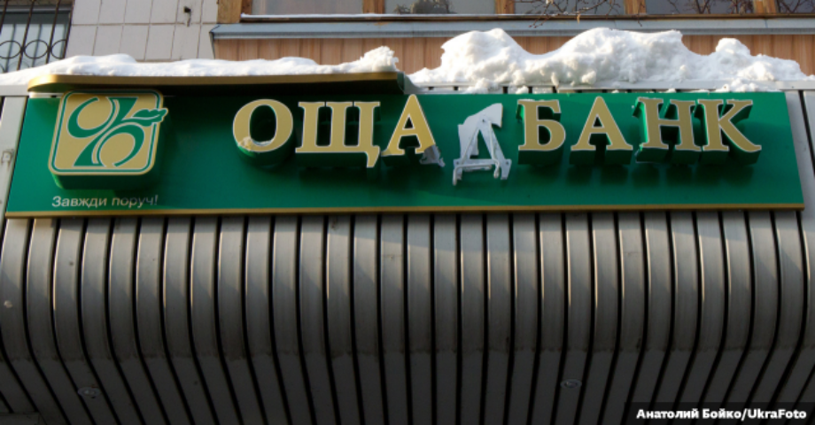 Где в в Киеве выгоднее всего менять валюту