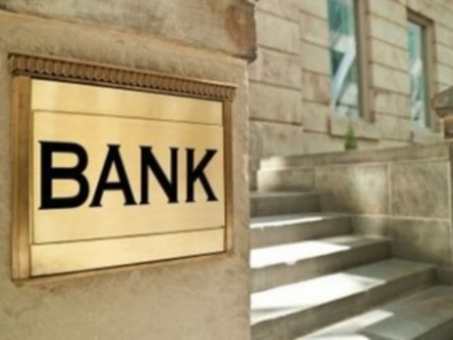 Украинские банки проверят на устойчивость в I квартале года