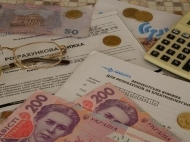 Киевлянам пришли платежки с липовыми долгами
