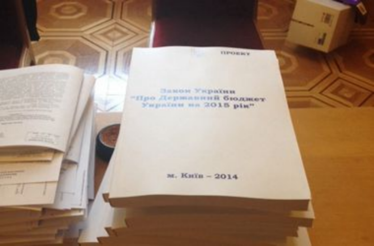 Проект бюджета Украины: плюсы и минусы