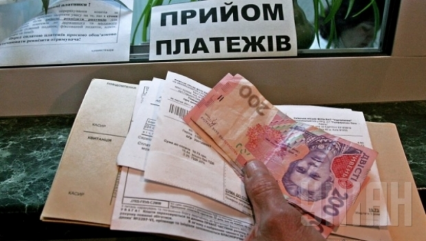 Сколько украинцы заплатят за «коммуналку» и кто получит субсидии