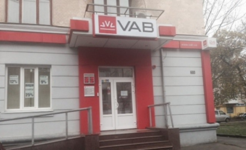 Фонд гарантирования сменил временного администратора неплатежеспособного «VAB Банка»