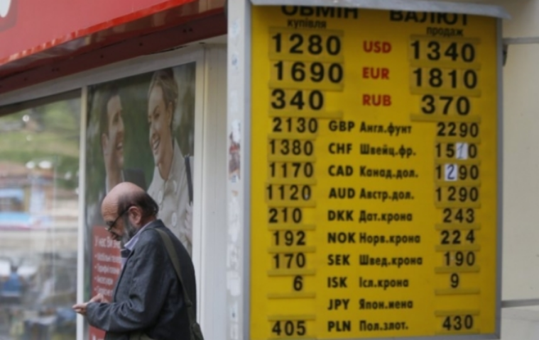 Нацбанк просит МВД закрыть 10 незаконных пунктов обмена валюты