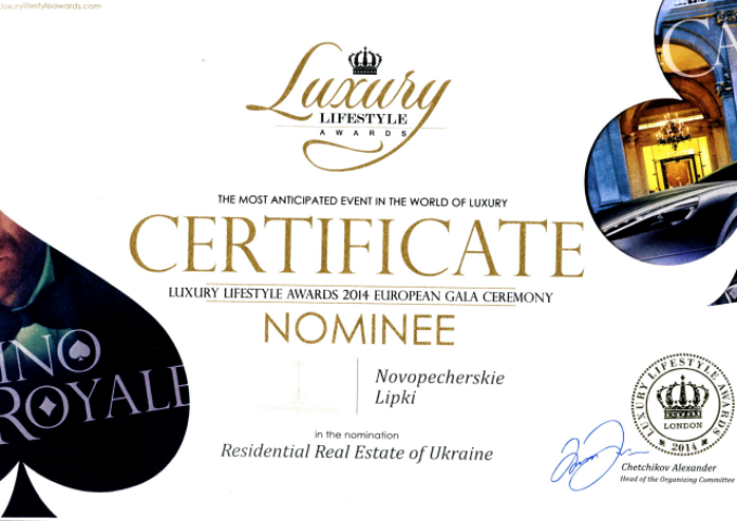 «Новопечерские Липки» - лауреат премии Luxury Lifestyle Awards 2014