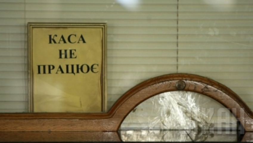 Вкладчикам проблемных банков из Крыма придется ехать за своими деньгами на материк