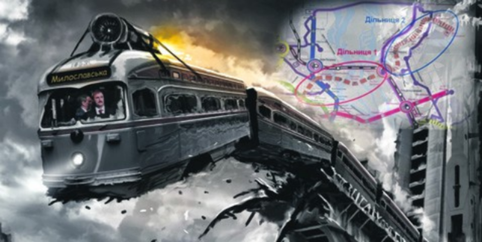 «Четвертая ветка» пиара: метро на Троещину строить не будут