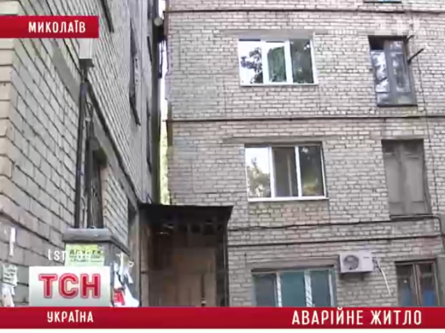 Общежитие на Николаевщине, пронизанное щелями, не признают аварийным