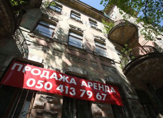 В Украине остановилась купля-продажа квартир 