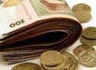 Почему в Украине снижаются зарплаты: мнение экспертов 