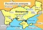 Украина: федерация или «Малороссия»?