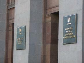 Киевские власти ликвидировали управление архитектурно-строительного контроля