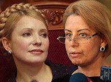 Тимошенко попросила Герман оставаться женщиной