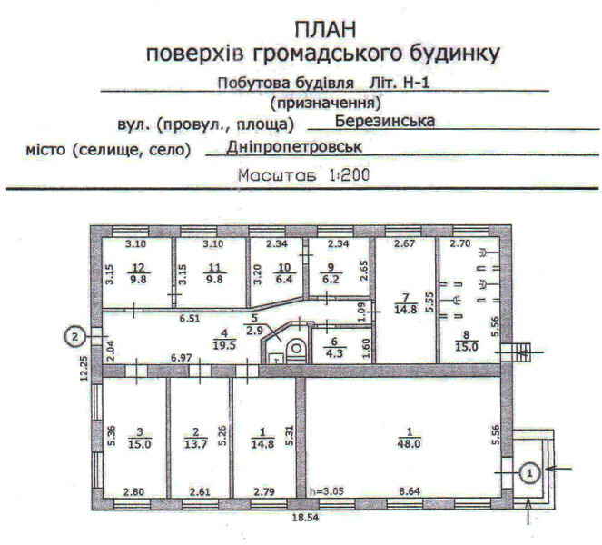 Продажа производственного помещения 1580 м², Березинская ул., 7