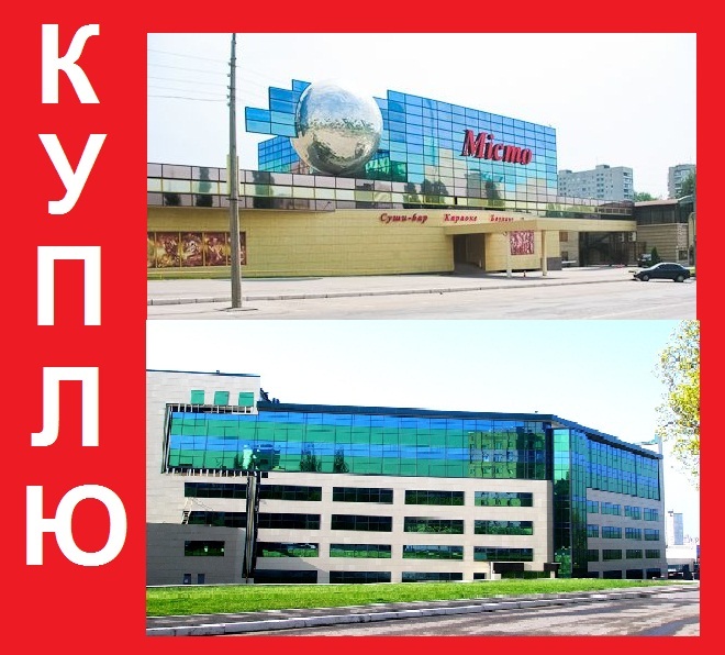 Продаж офісу 33 м², Клочківська вул., 192