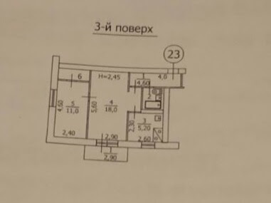 Аренда 2-комнатной квартиры 44 м², Кольцевая ул., 3