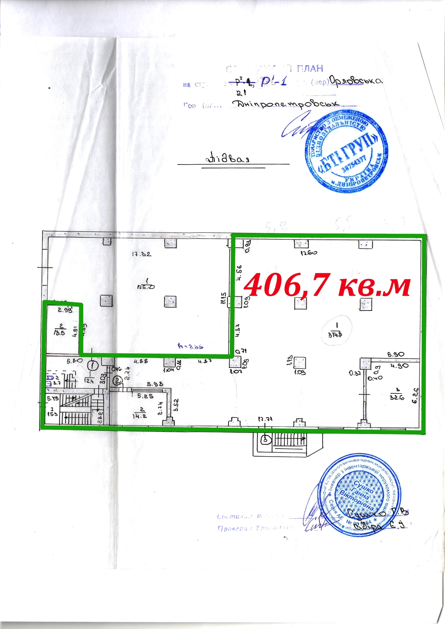 Продажа производственного помещения 407 м², Орловская ул.