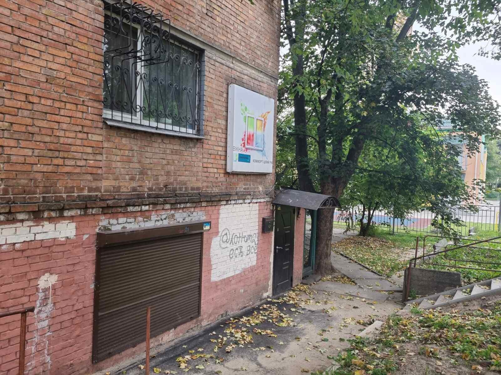 Продажа офиса 53 м², Автозаводская ул., 21А