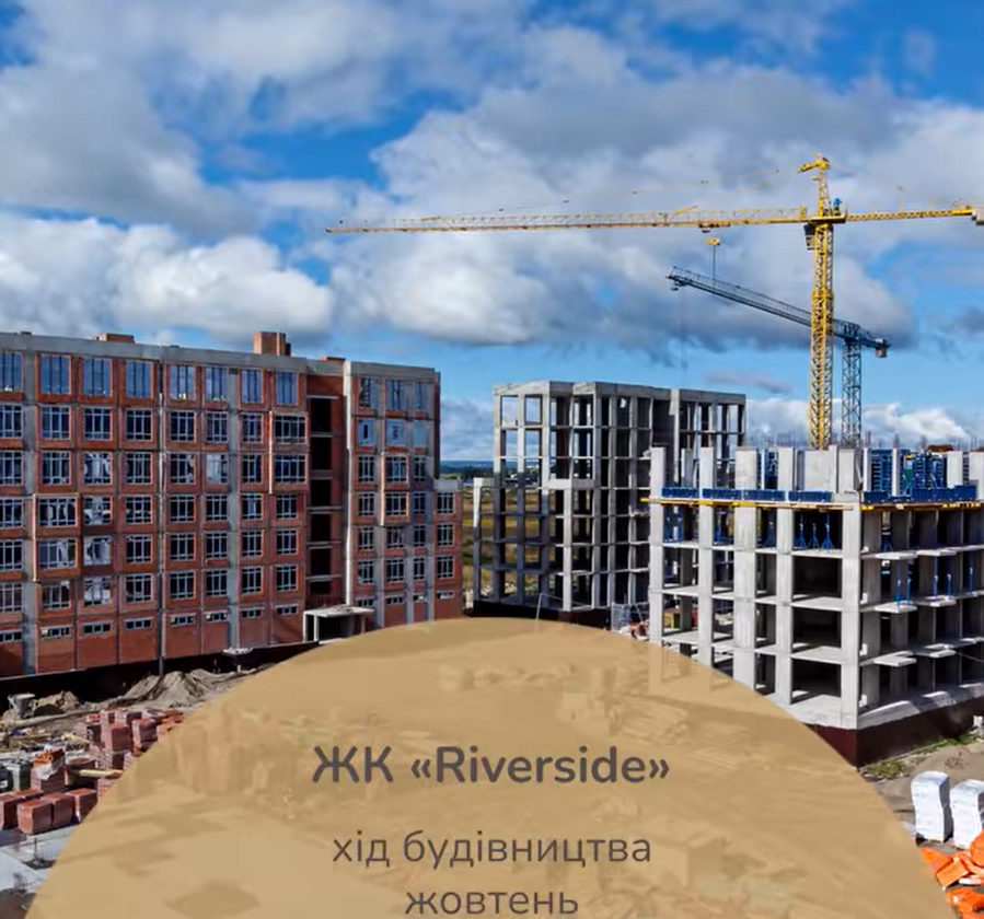 Ход строительства ЖК Riverside, окт, 2021 год