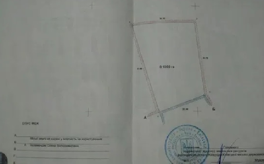 Продажа участка под индивидуальное жилое строительство 10 соток, Кучмин Яр ул., 55