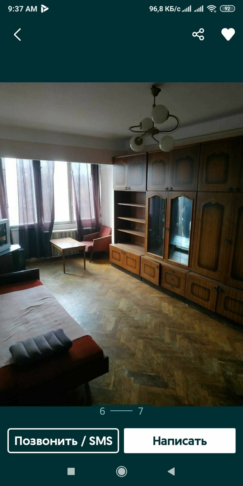 Аренда 2-комнатной квартиры 46 м², Академика Туполева ул., 7