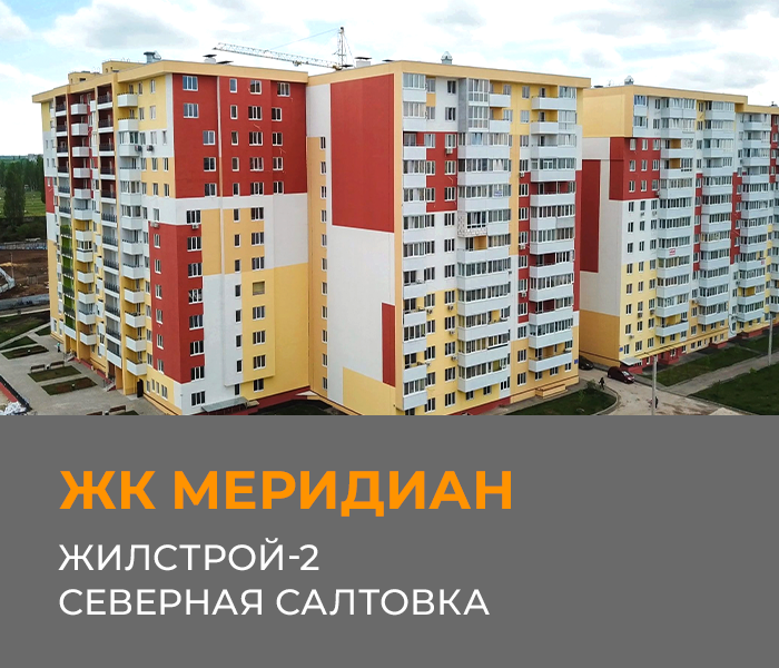 Продажа 2-комнатной квартиры 77 м², Гвардейцев Широнинцев ул., 72А