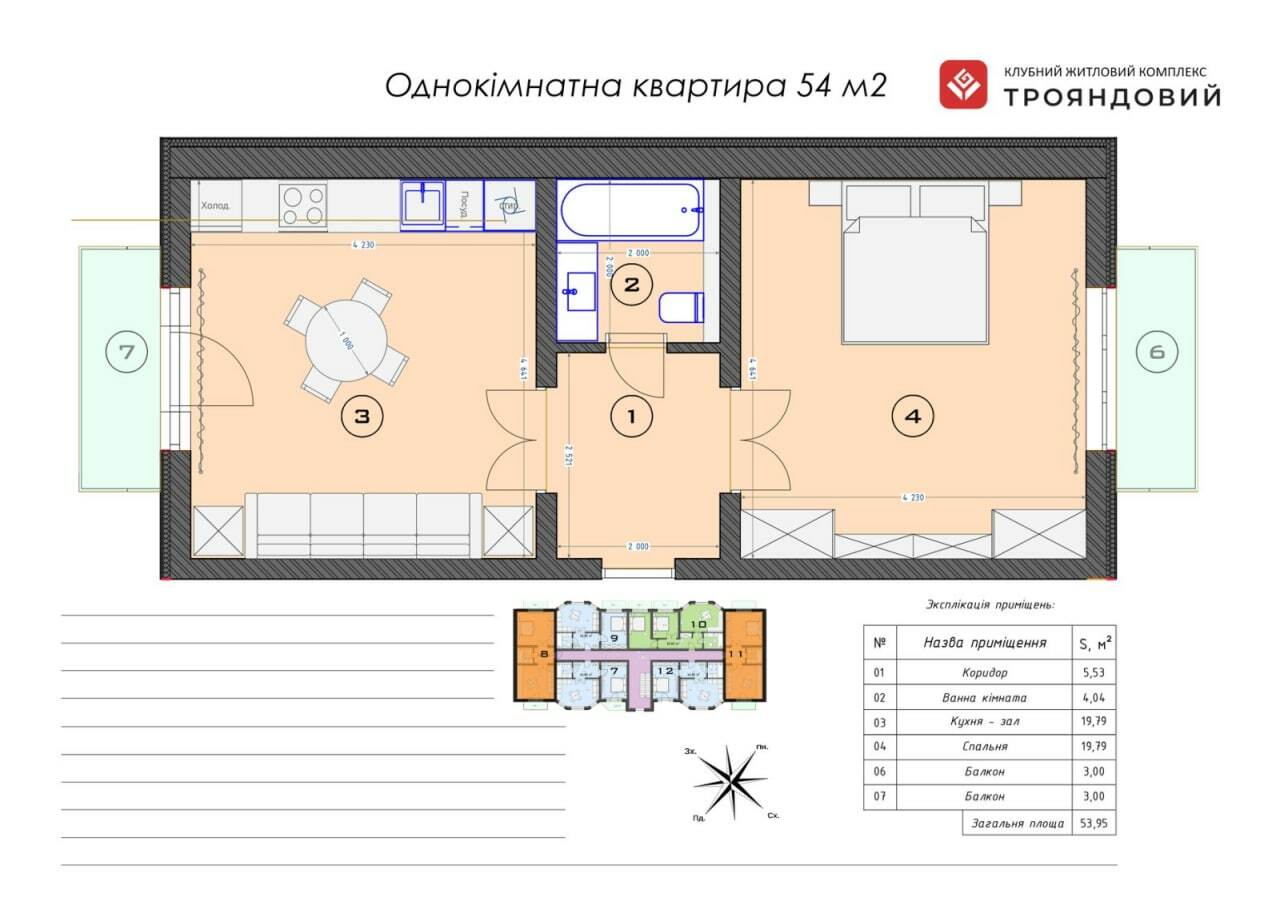 1-комнатная 54 м² в ЖК Трояндовый от 30 000 грн/м², г. Бровары