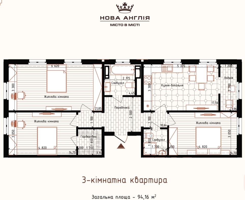 3-комнатная 94.16 м² в ЖК Новая Англия от 51 200 грн/м², Киев