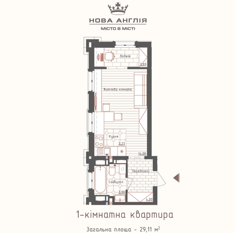 1-комнатная 29.1 м² в ЖК Новая Англия от 55 750 грн/м², Киев