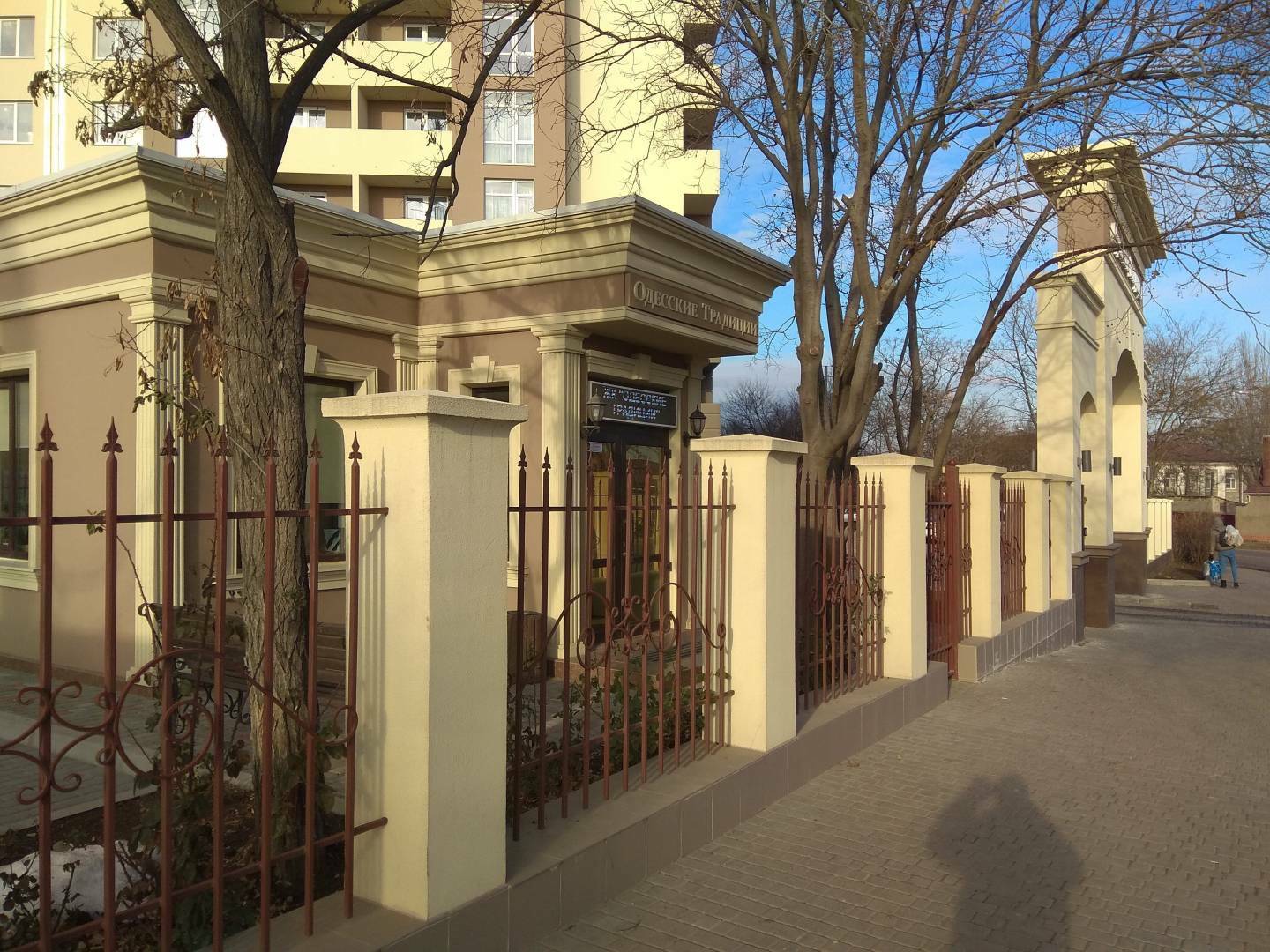 Продажа 1-комнатной квартиры 36 м², Академика Воробьёва ул.