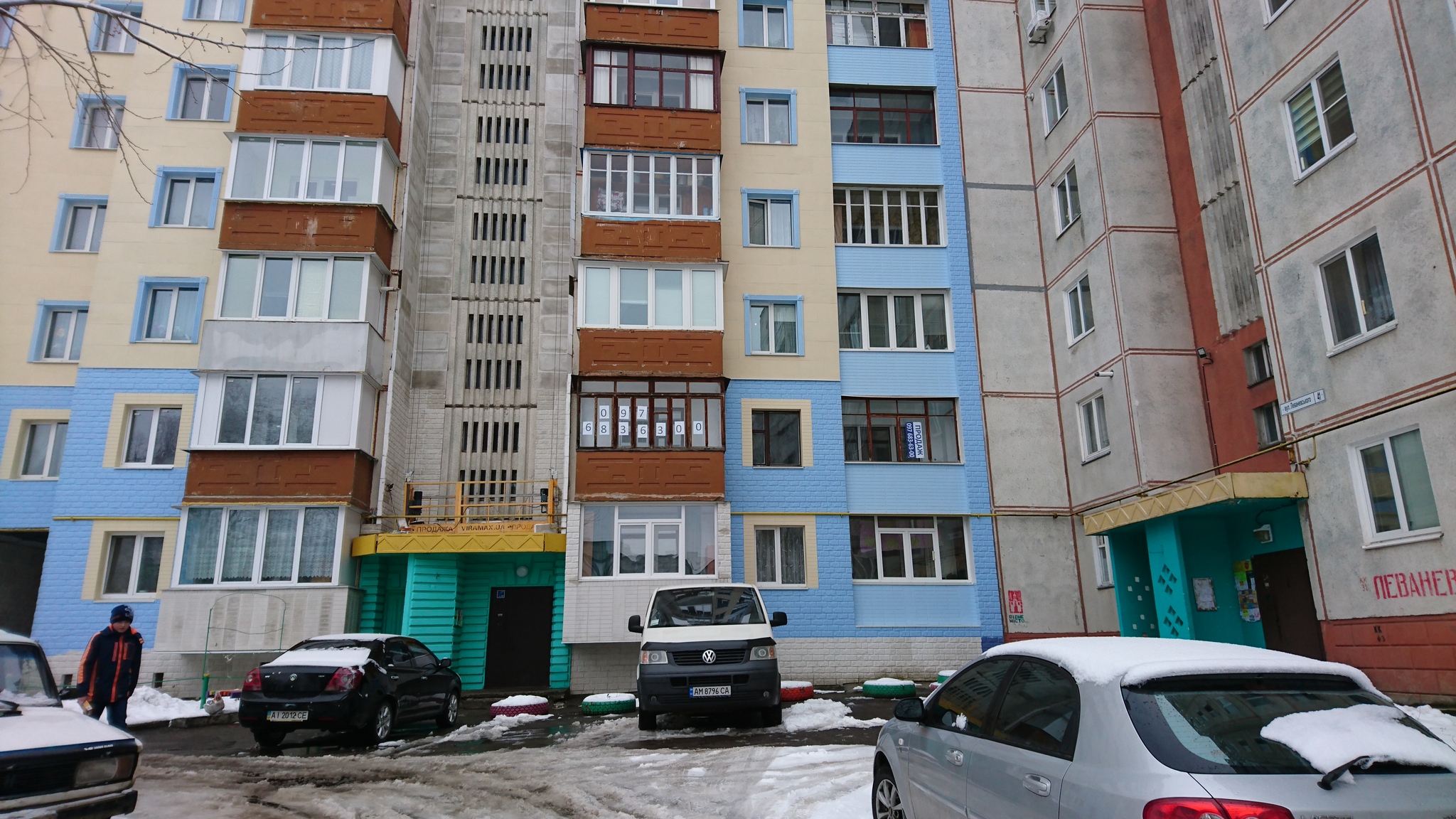 Продажа 2-комнатной квартиры 57 м², Леваневського ул., 50А
