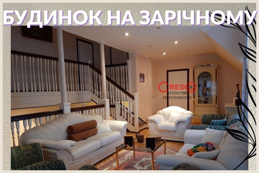 Продажа дома 200.8 м², Алексеева пер.