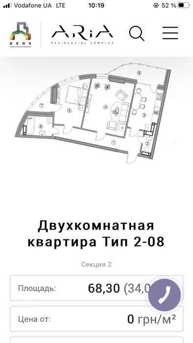 Продажа 2-комнатной квартиры 68 м², Николая Кибальчича ул., Михновского бул.