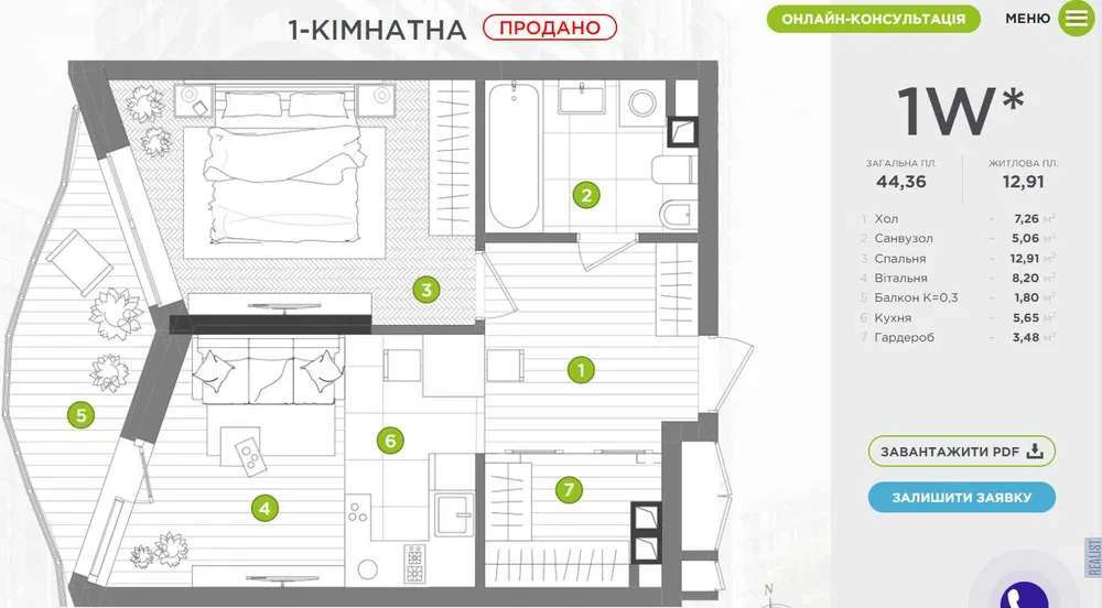 Продажа 1-комнатной квартиры 44 м², Дегтяревская ул.