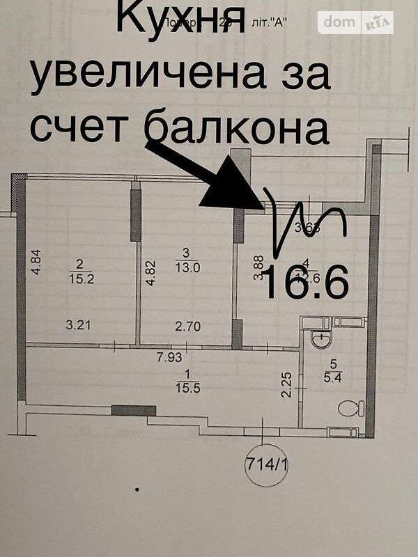 Продажа 2-комнатной квартиры 66 м², Каховская ул., 60