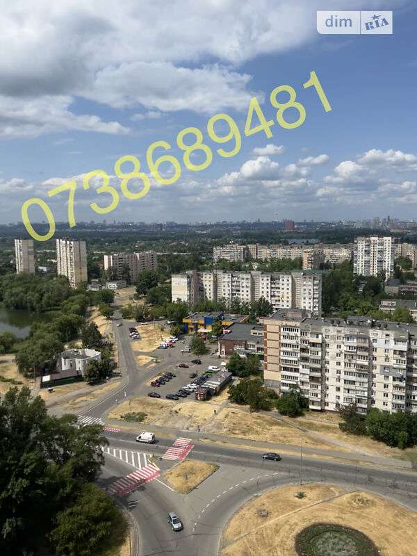 Продажа 1-комнатной квартиры 45 м², Николая Кибальчича ул.