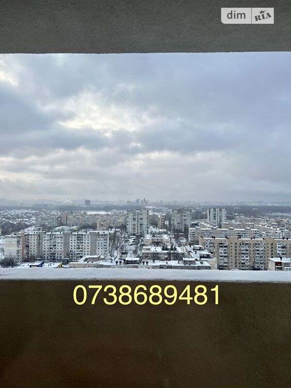 Продажа 1-комнатной квартиры 45 м², Николая Кибальчича ул.