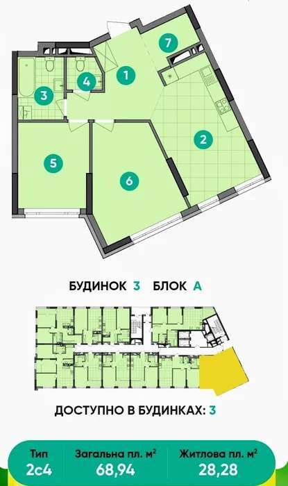 Продажа 2-комнатной квартиры 68 м², Некрасова ул., 57