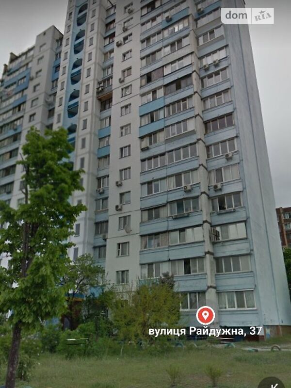 Продажа 2-комнатной квартиры 55 м², Радужная ул., 37