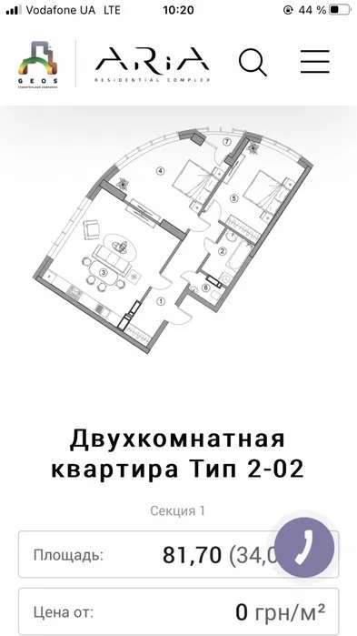 Продажа 2-комнатной квартиры 65 м², Николая Кибальчича ул., Михновского бул., 65