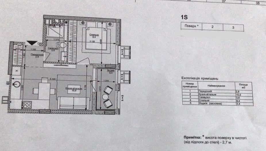 Продажа 1-комнатной квартиры 34 м², Салютная ул., 2б