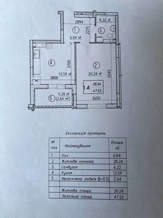 Продажа 1-комнатной квартиры 47 м², Полесский пер., 15