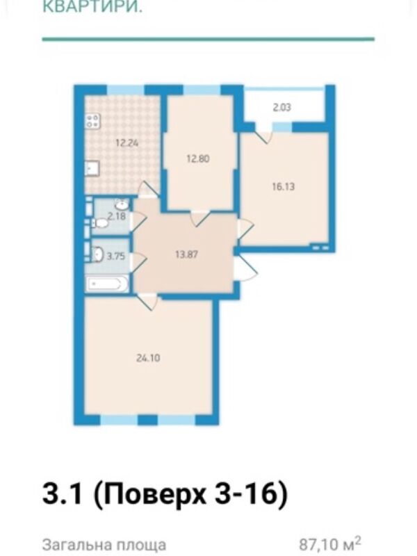 Продажа 3-комнатной квартиры 87 м², Академика Вернадского бул., 24